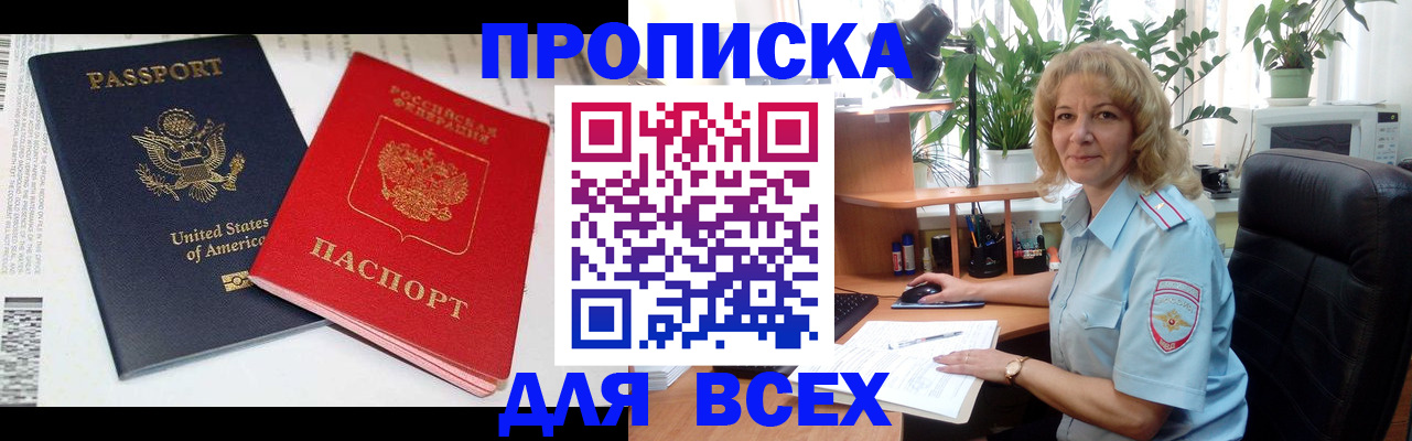 форма 3 в Южно-Сахалинске